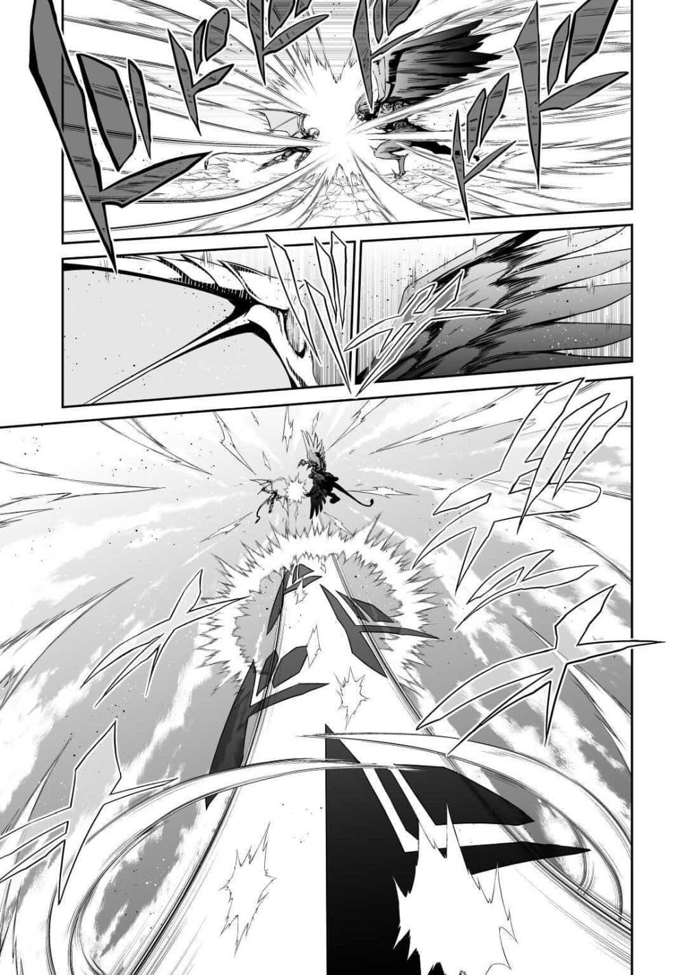 Jaryuu Tensei 33-33
