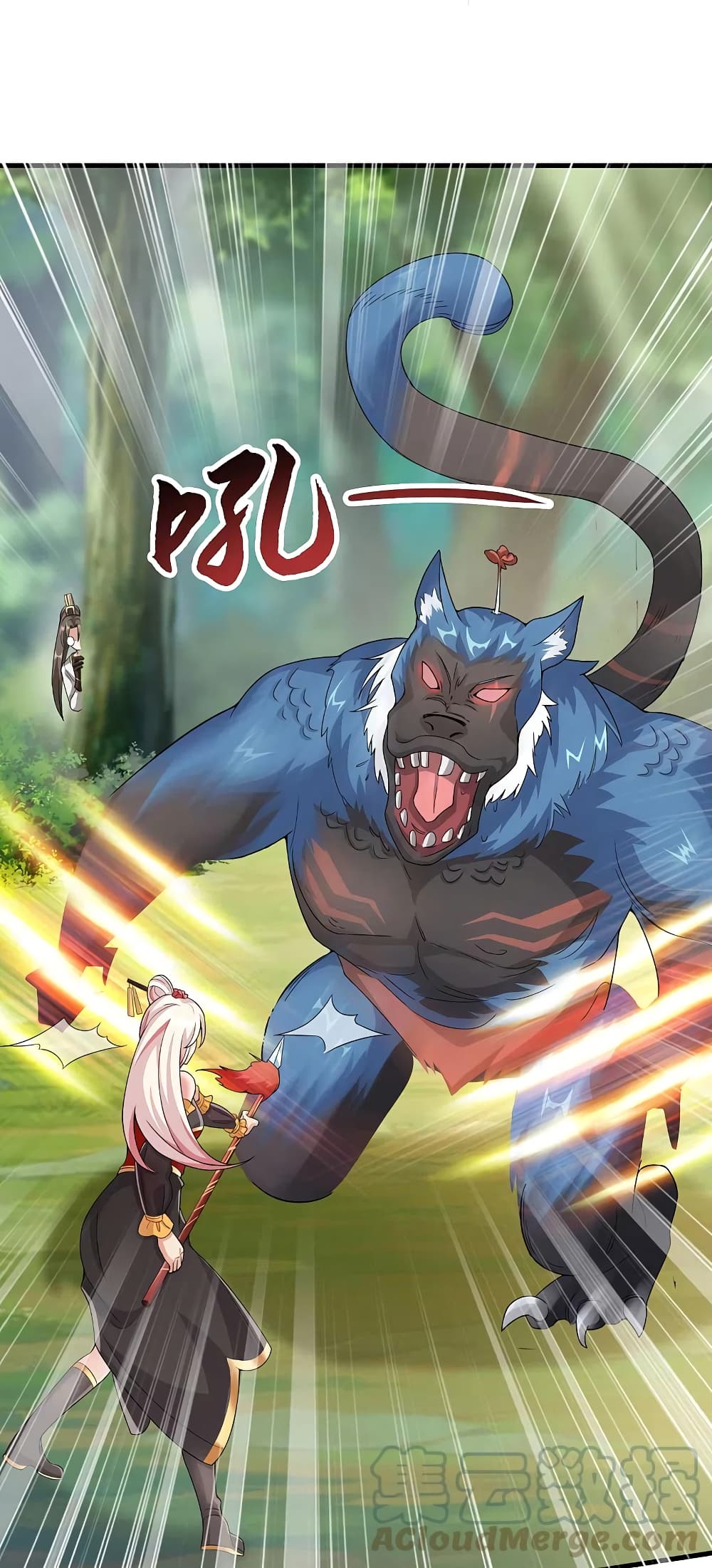 Scientist Come to Cultivate Immortals สุดยอดหัวกะทิในแดนยุทธ 23-23