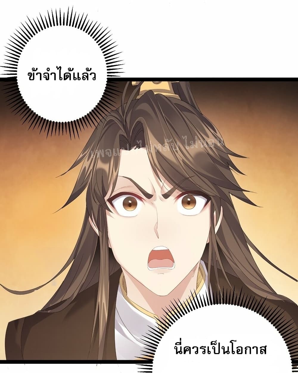 Rebirth is the Number One Greatest Villain ดันเกิดใหม่เป็นสุดยอดวายร้ายหมายเลขหนึ่ง 111-111