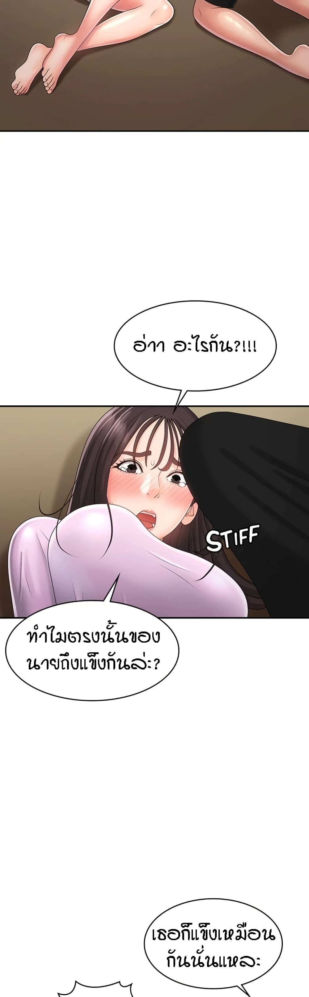 Aunt Puberty 34-34