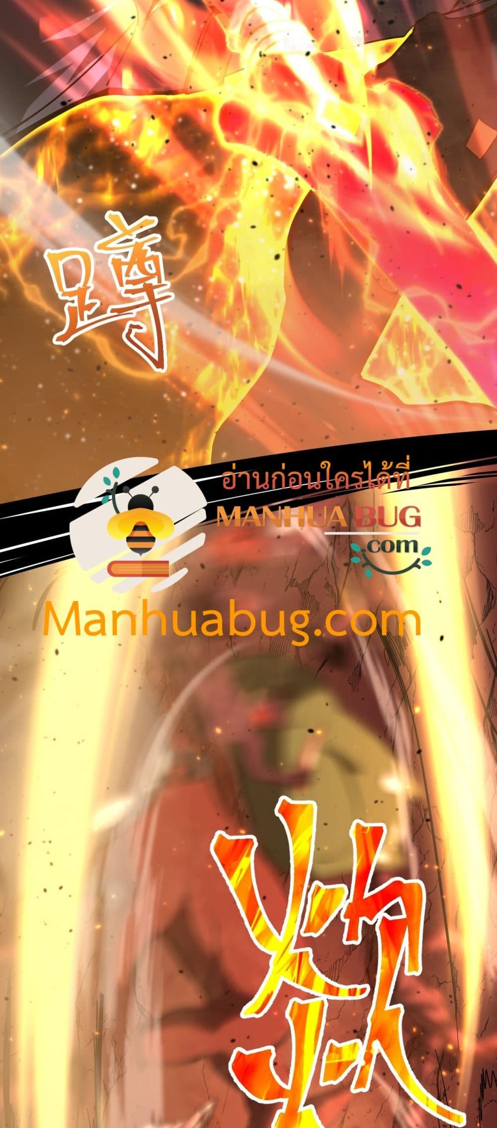 Gao Wu Landing in the next 10,000 years 124-124