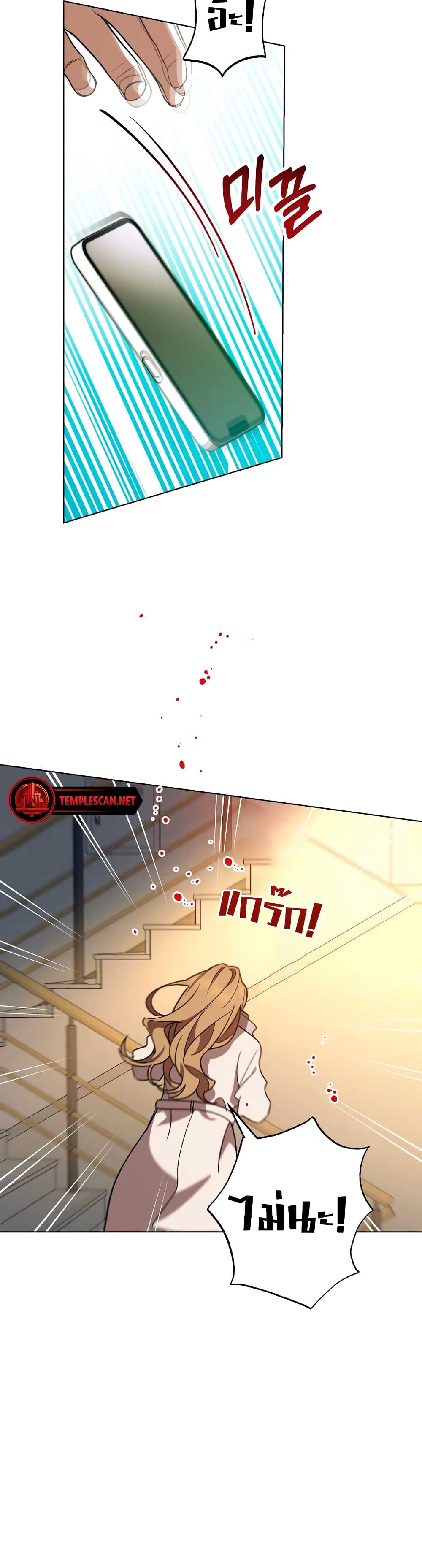 The Absolute Threshold 5-5