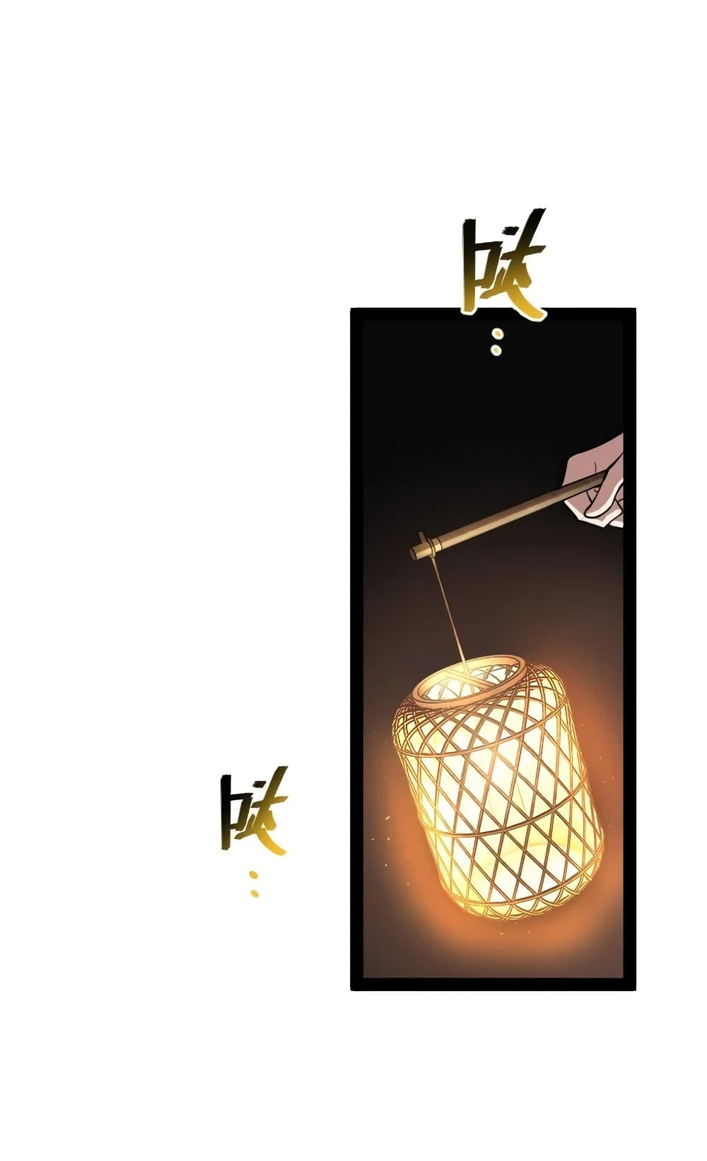 The Martial Emperor's Life After Seclusion 112-112