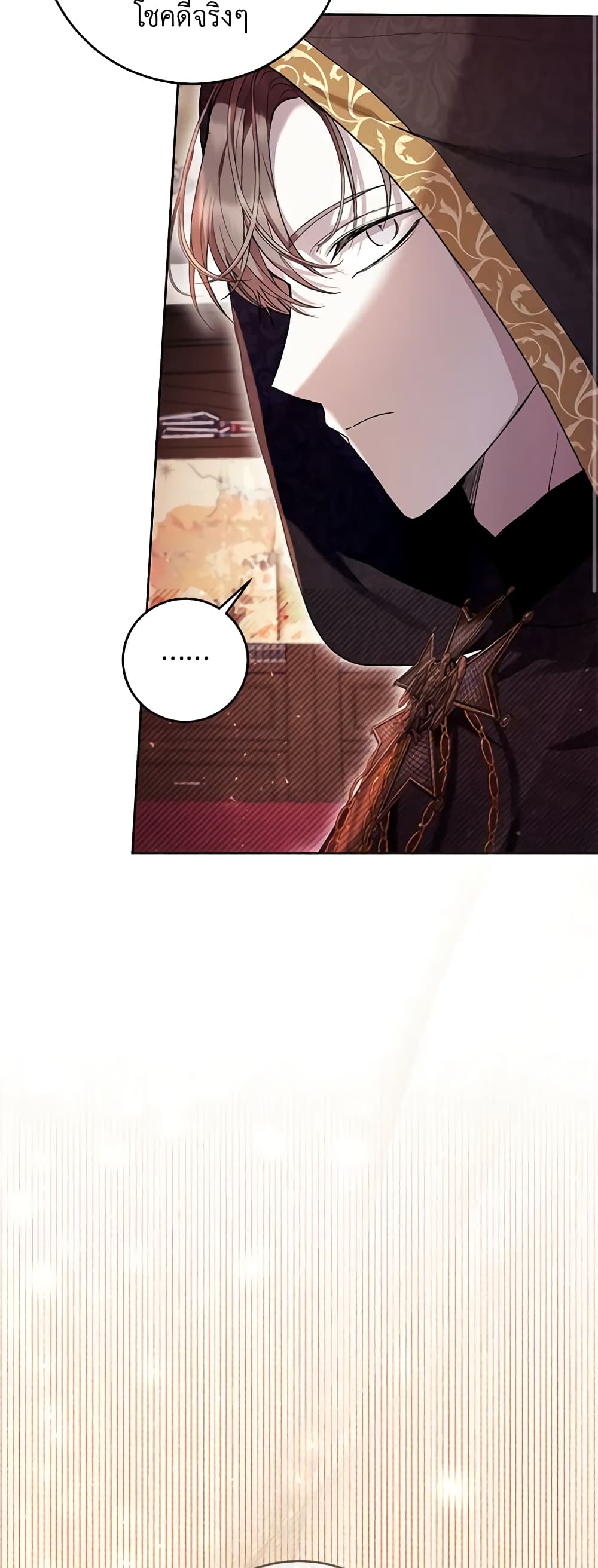 What’s Wrong With Being the Villainess 41-41