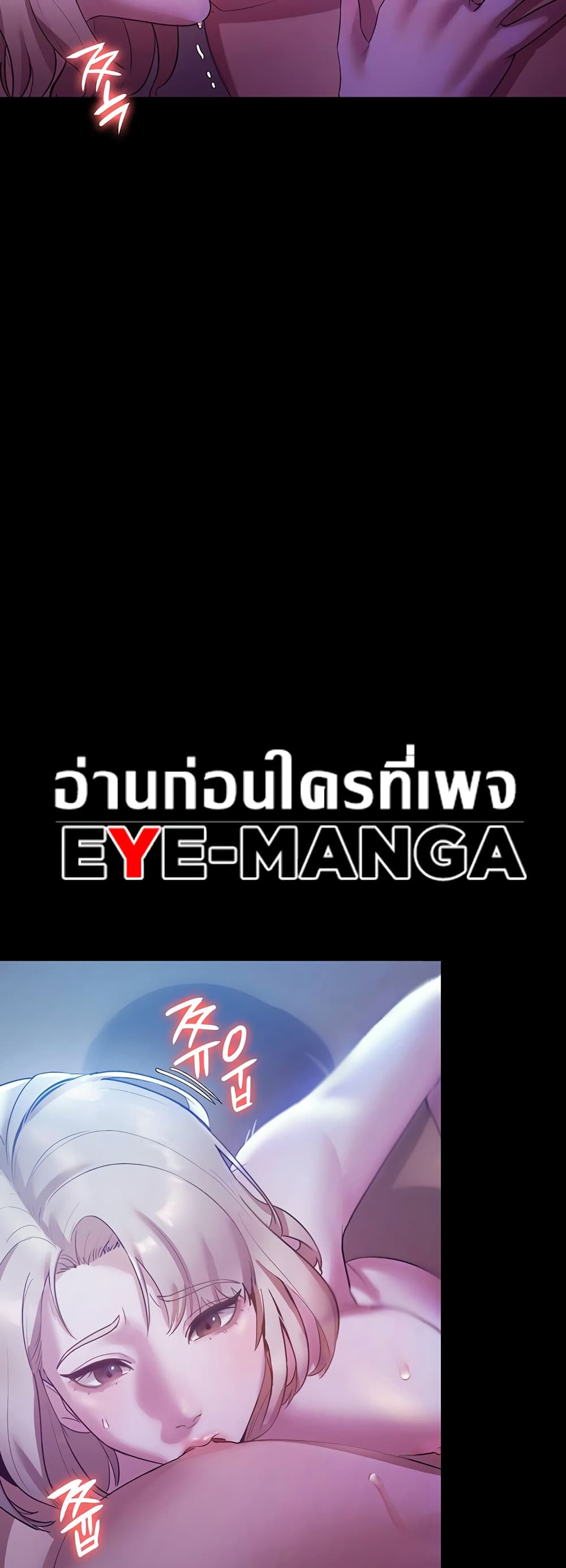 The Chairman’s Wife 3-3