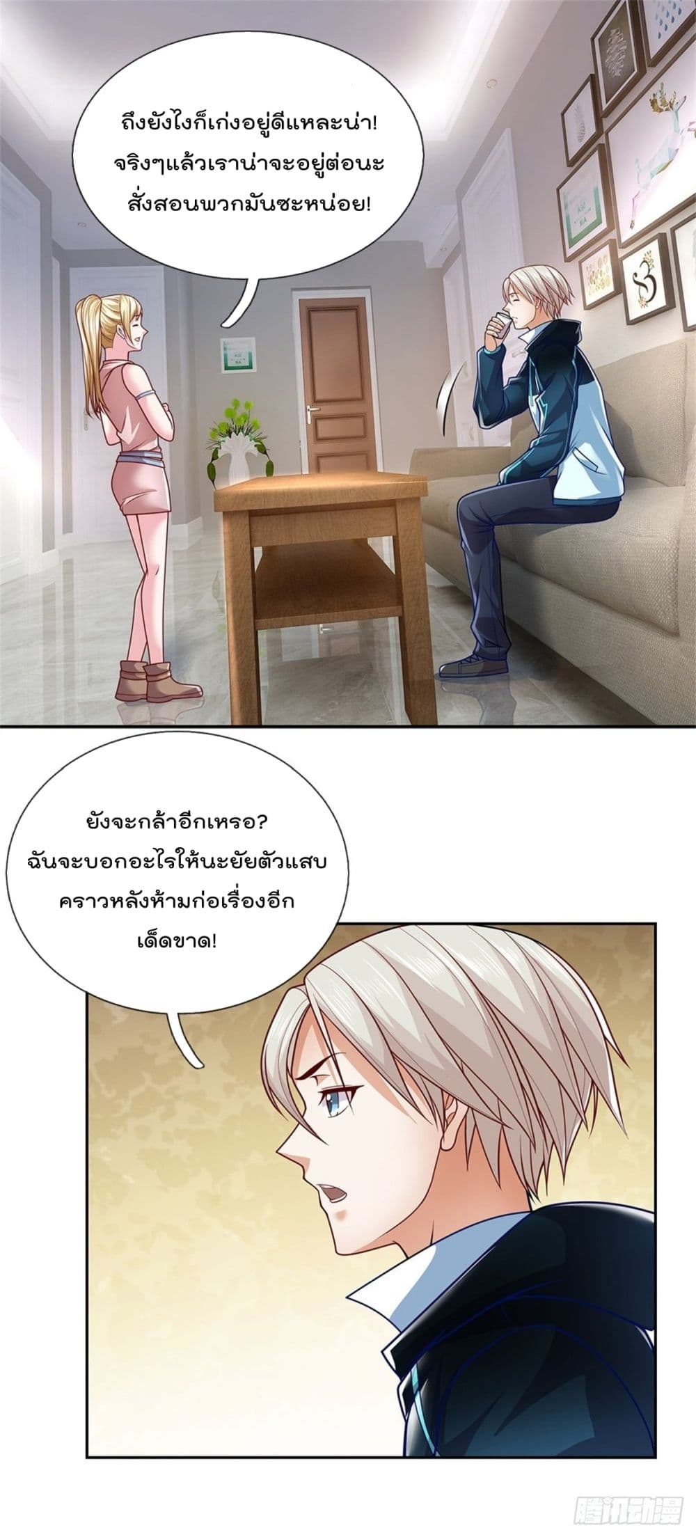 Opening Sign-in Super God Seal Card ผู้ใช้การ์ดผนึกสุดเทพ 10-10