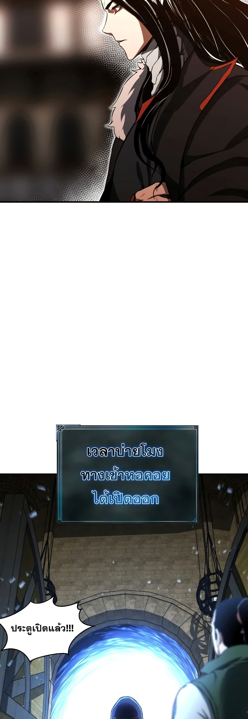 Absolute Necromancer 1-1