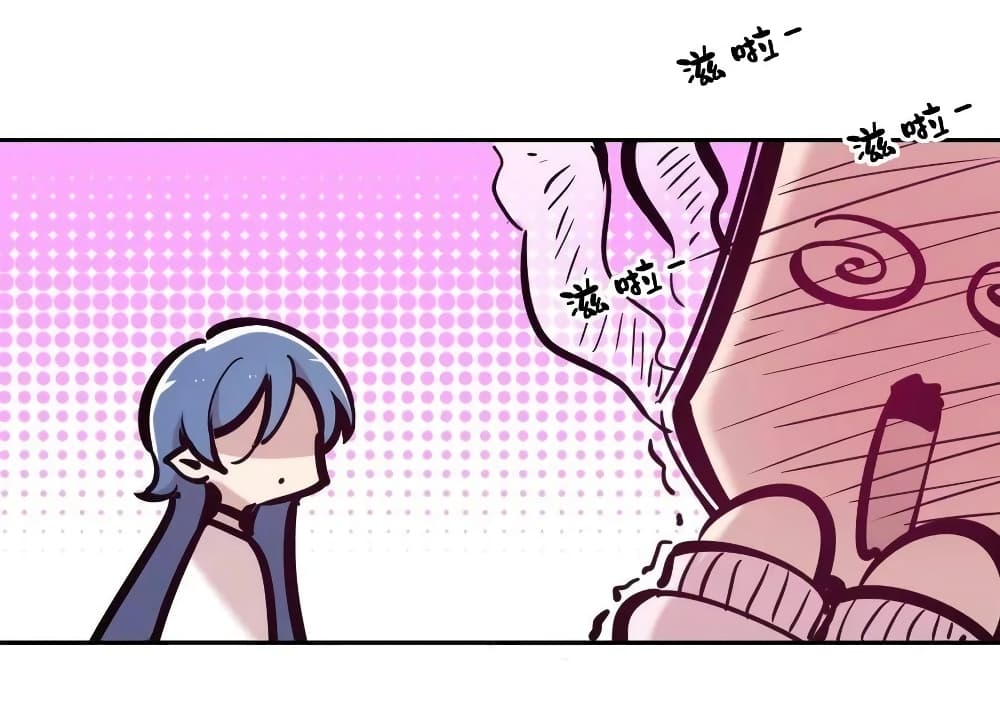 Demon X Angel, Can’t Get Along! 88.1-88.1