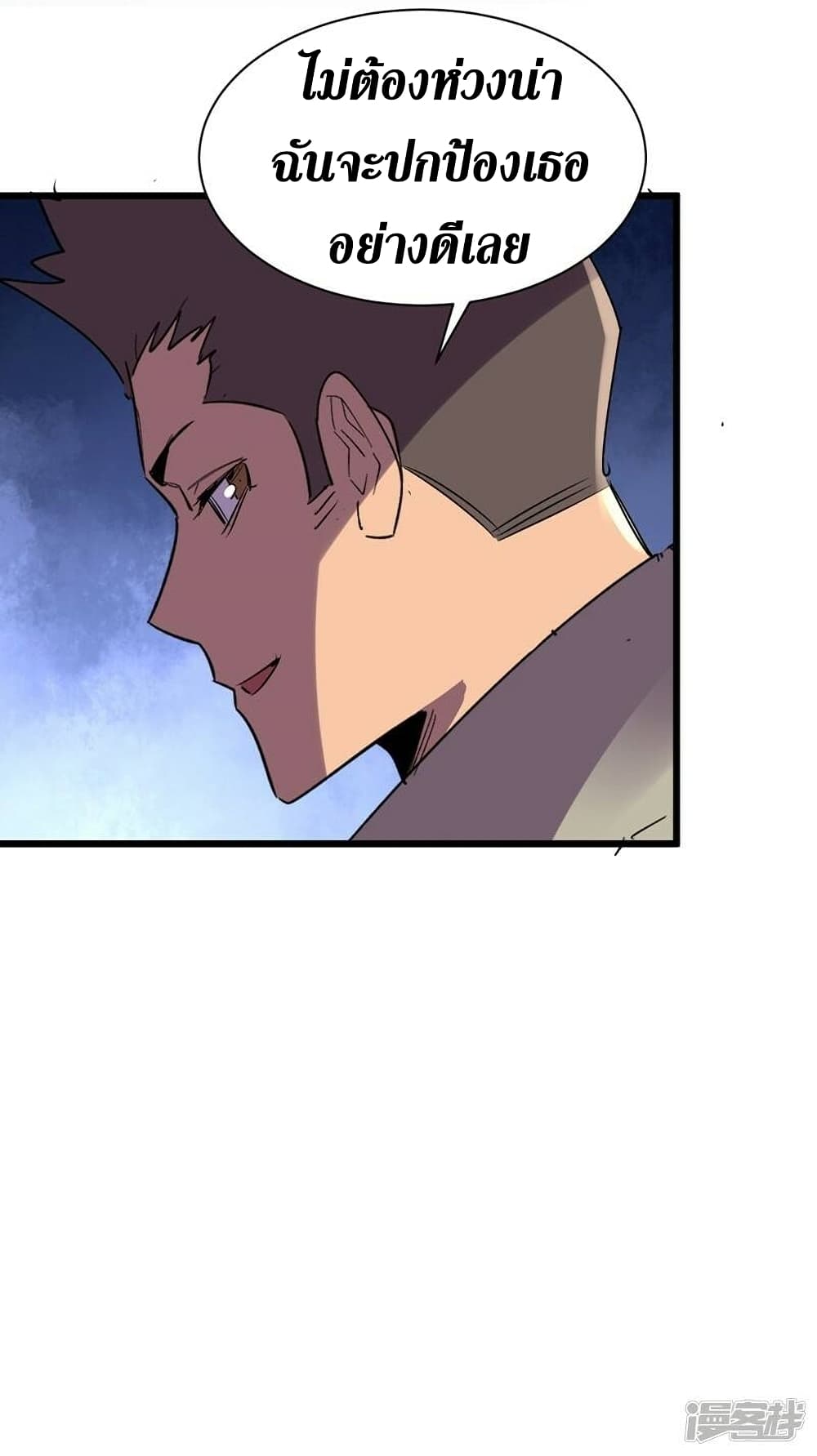 The Last Hero 116-116