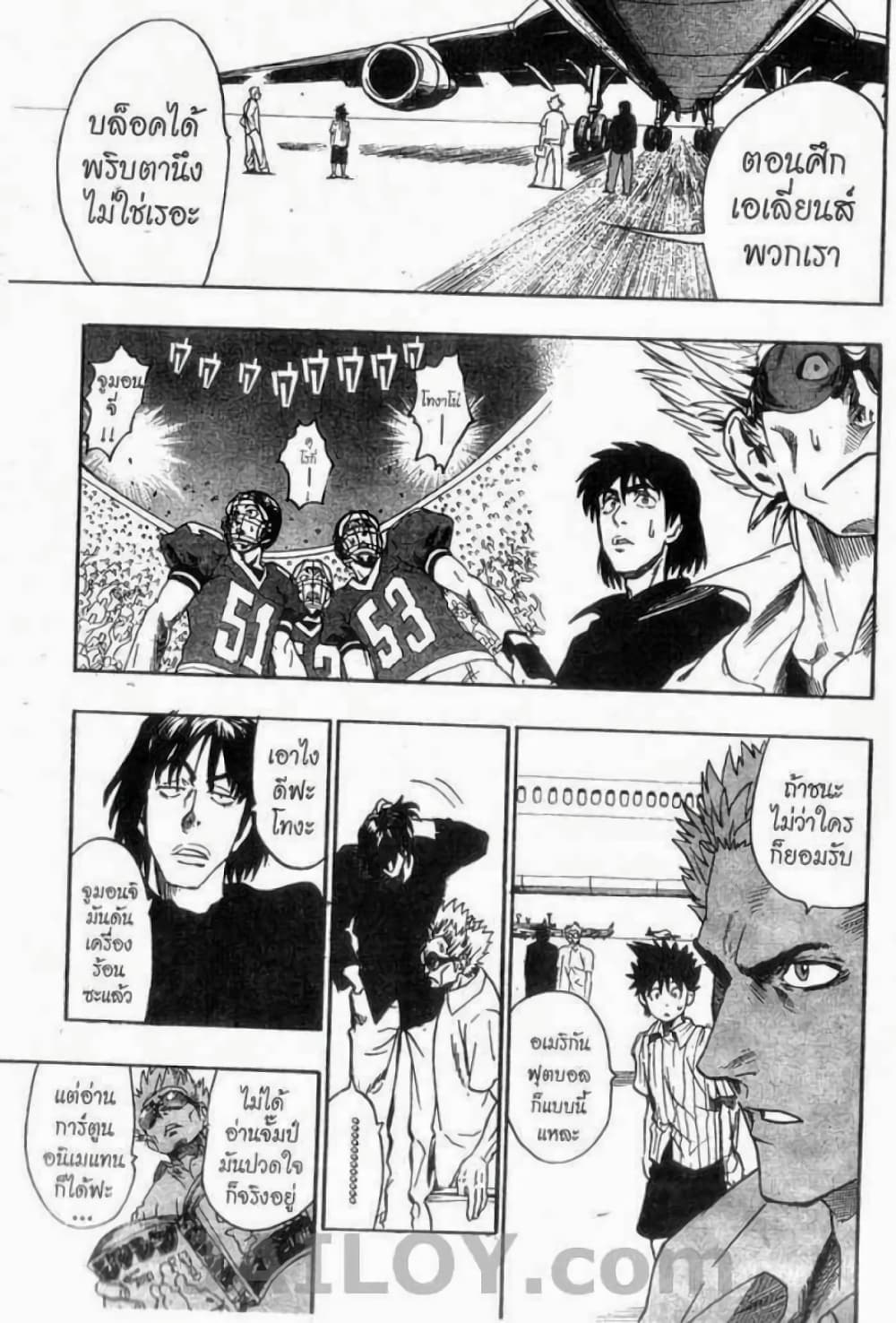 Eyeshield 21 77-77