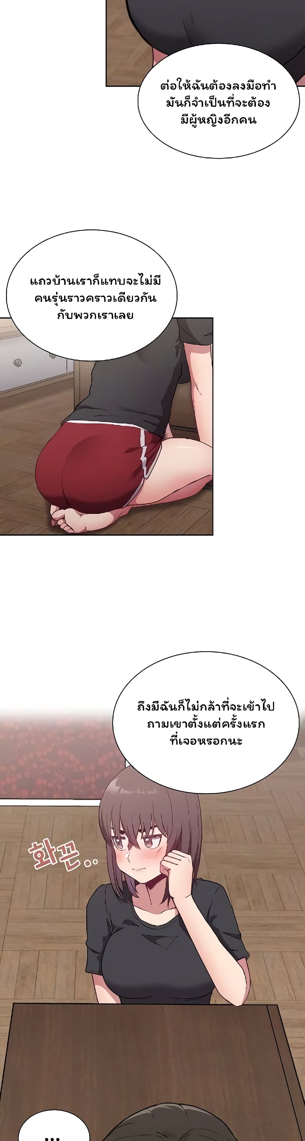 Maid Rehabilitation 4-4