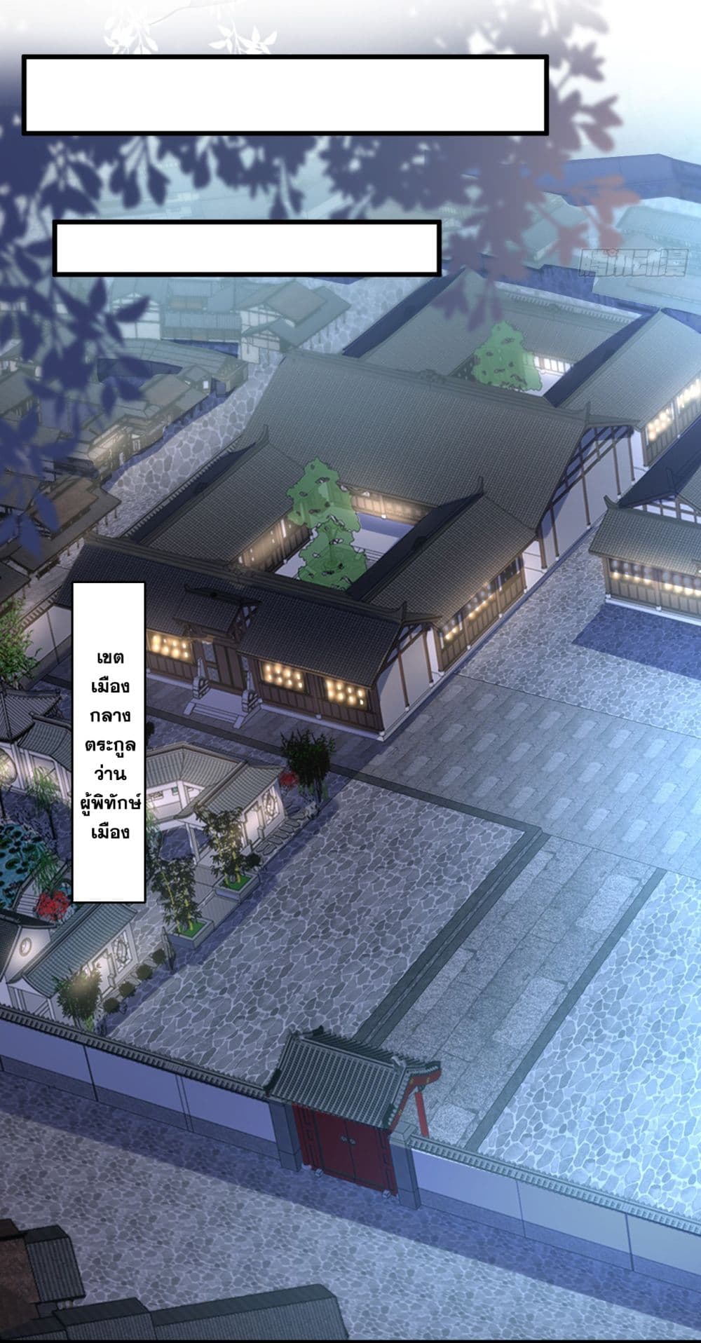 I Lived In Seclusion For 100,000 Years 85-85