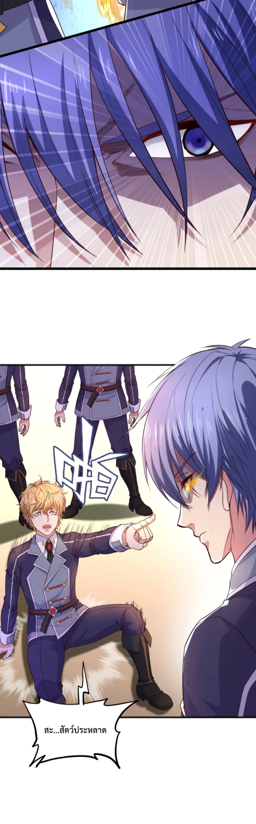 Level Up in Mirror 6-6
