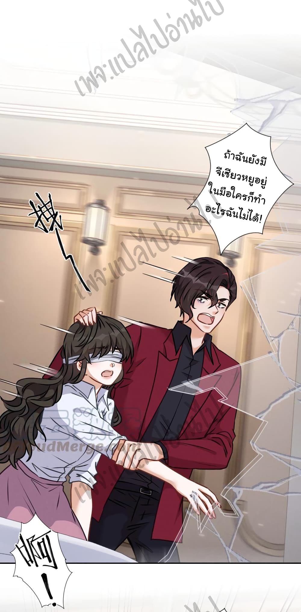 Lu Feng is the Best Son-in-law 53-53