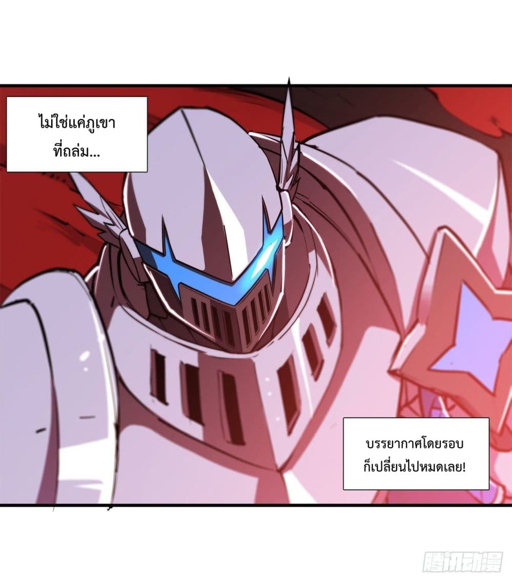 The Strongest Knight Become To Lolicon Vampire ผมคืออัศวินผู้แข็งแกร่งที่ถูกสาปให้กลายเป็นแวมไพร์โลลิ 157-157