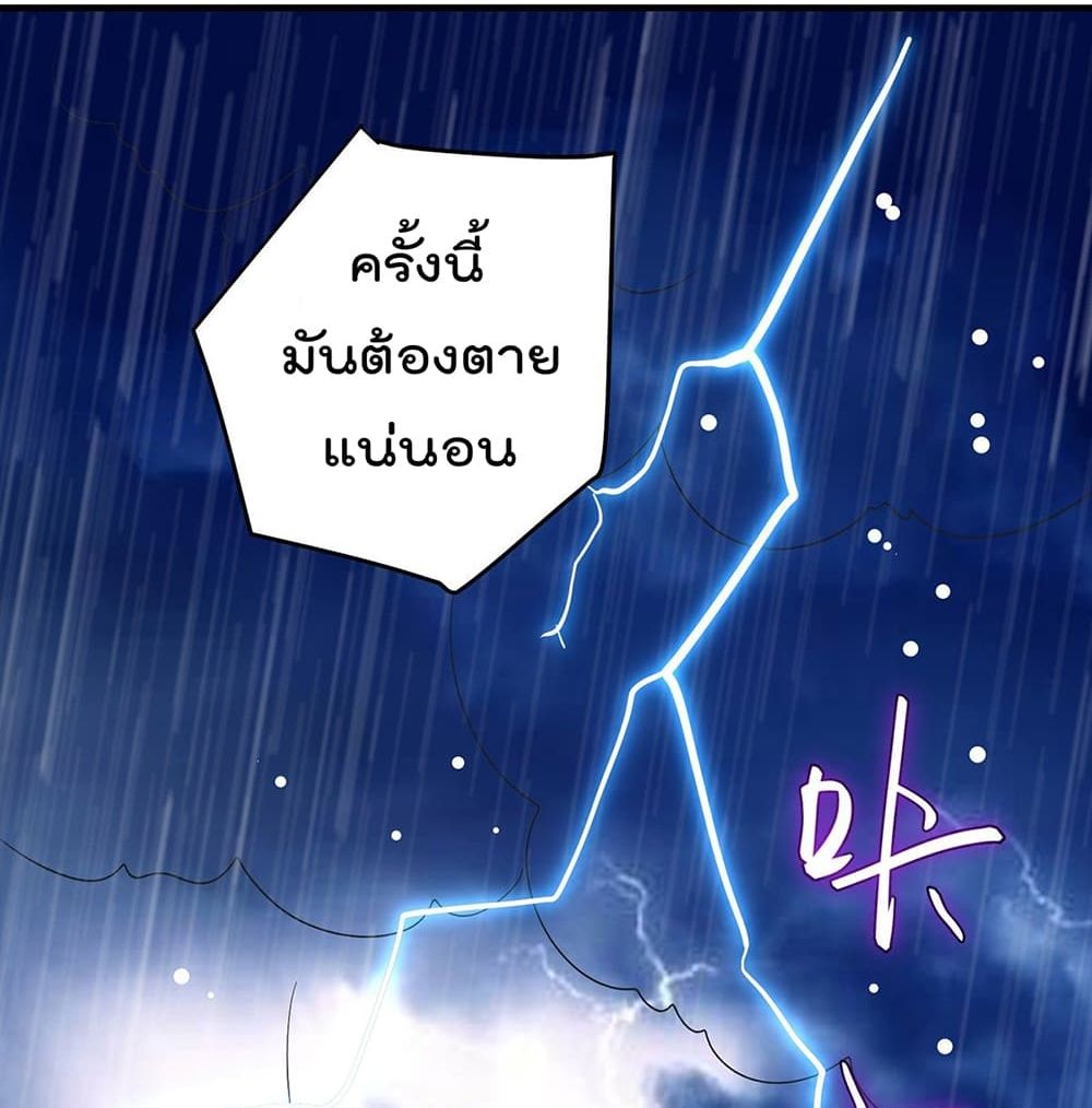 Emperor LingTian จักรพรรดิหลิงเทียน 116-116