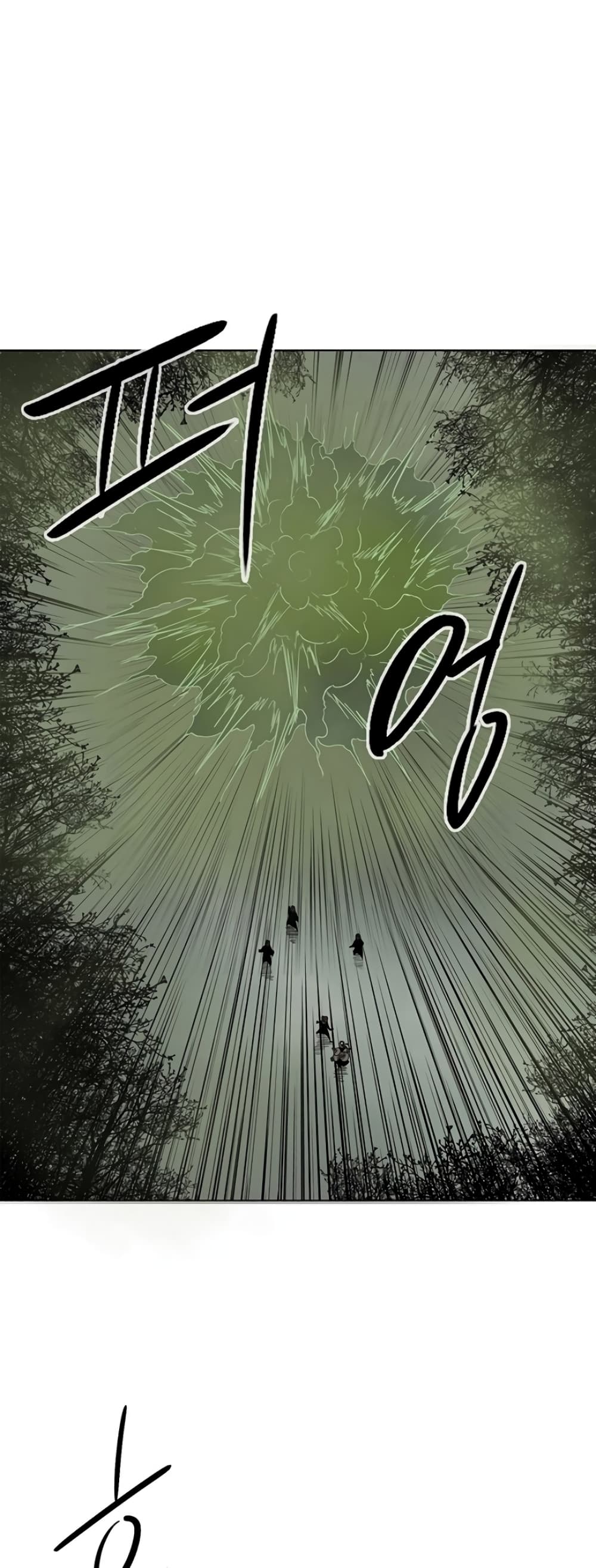 Legend of the Northern Blade 29-29