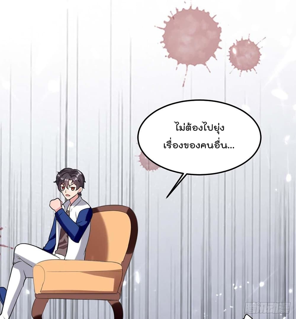 Rebirth Abandoned Less Return การเกิดใหม่ของจักรพรรดิเซียน 182-182