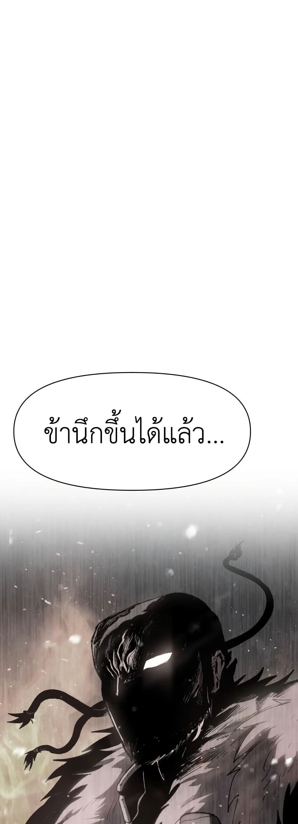 Informer 3-3