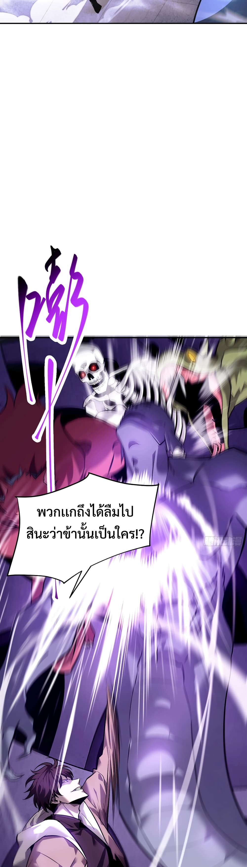 I Am The Strongest Boss 15-15
