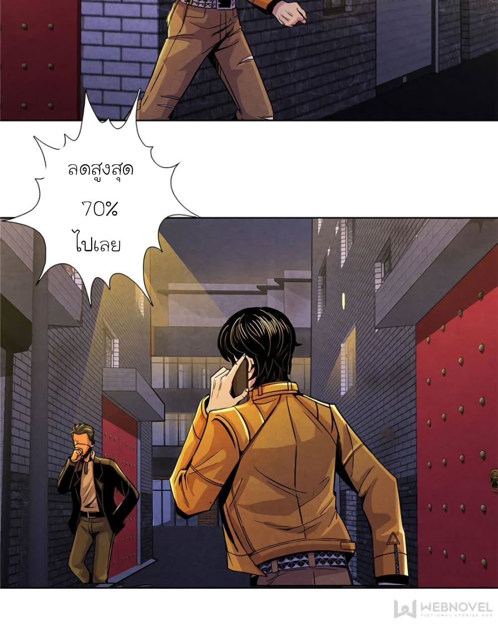 Dr.Don 16-16