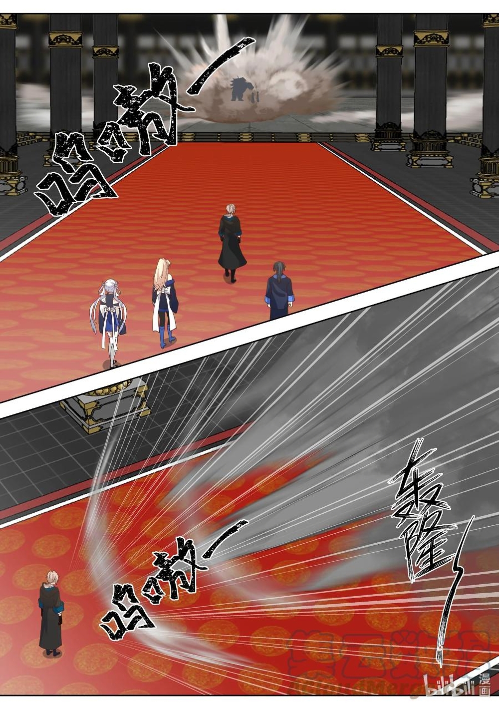 Martial God Asura 502-แท่นบูชาแห่งโลหิต