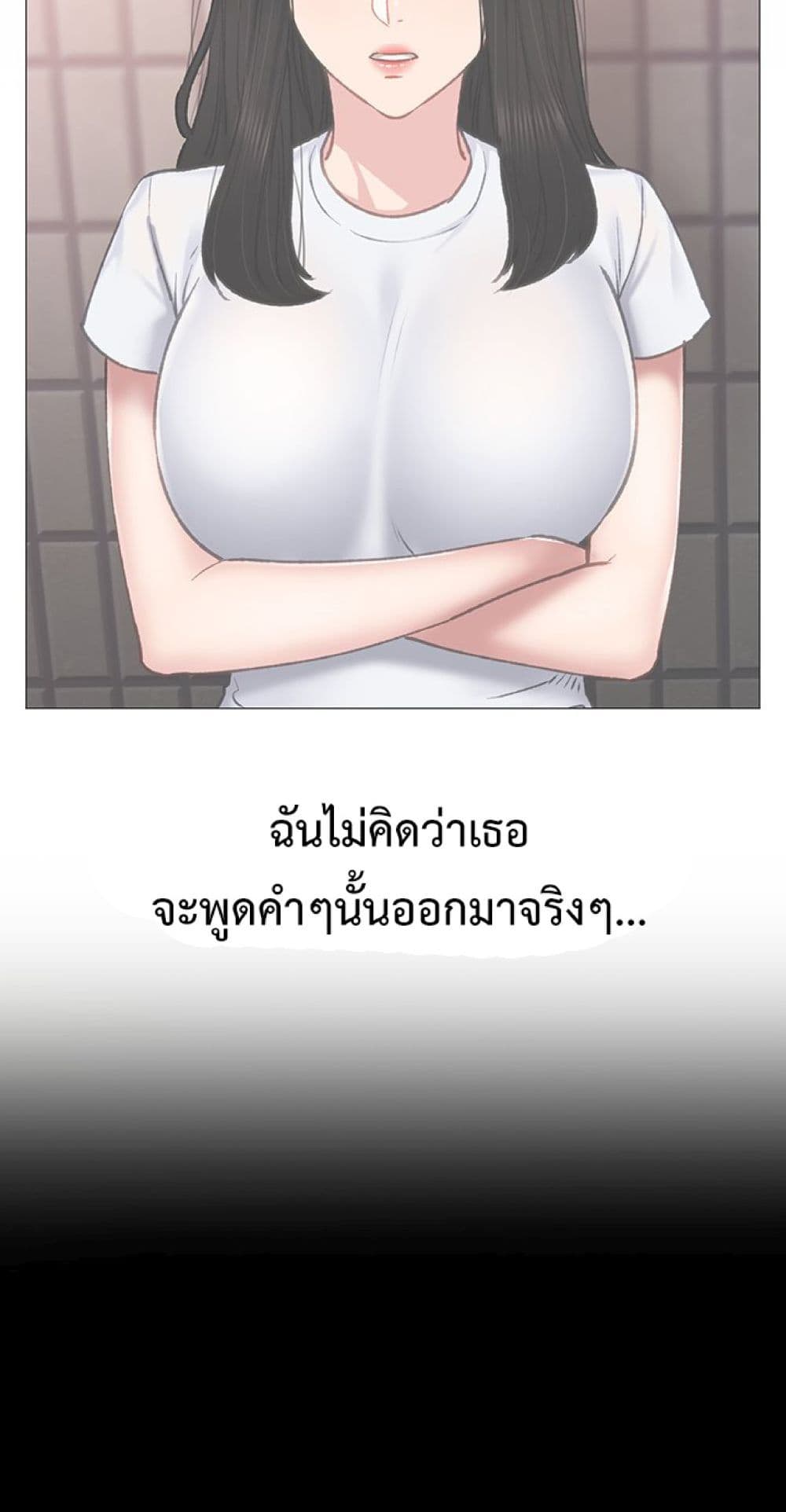 Teaching Practice 61-61