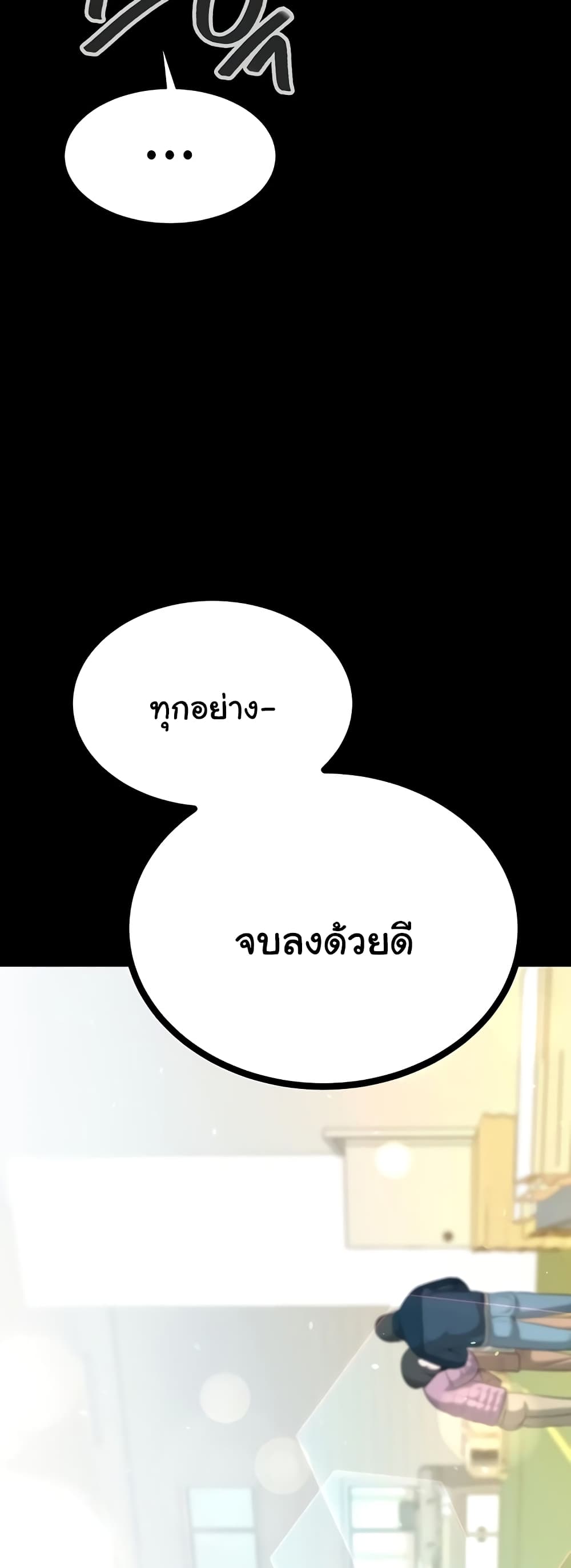 Secret Ejaculation Of The Rich 61-61