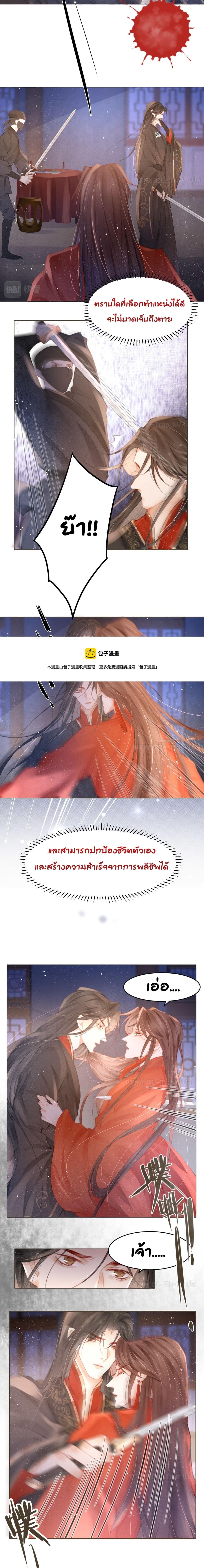 The Lonely King 4-4