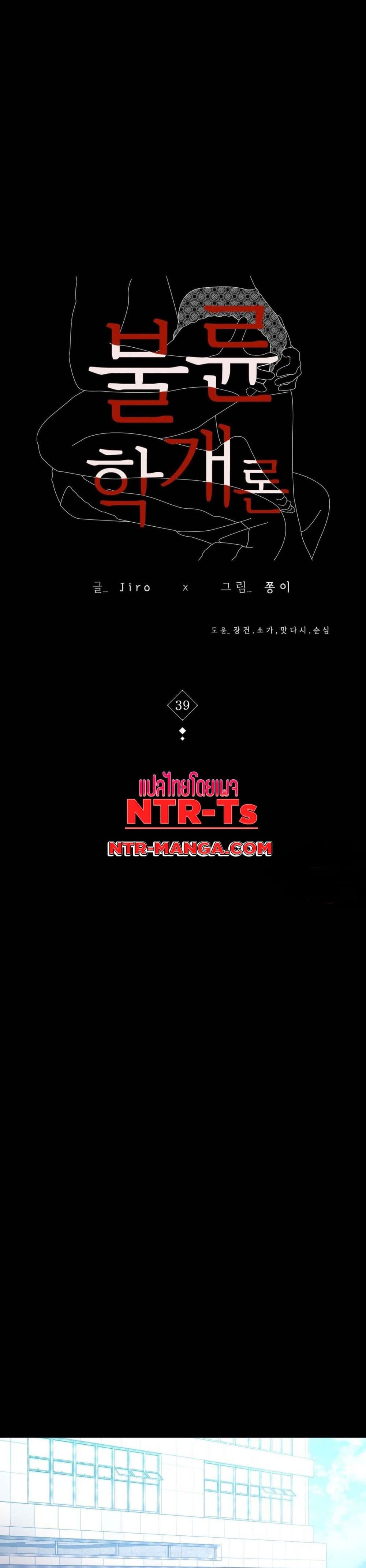iLLiciTLove 39-39