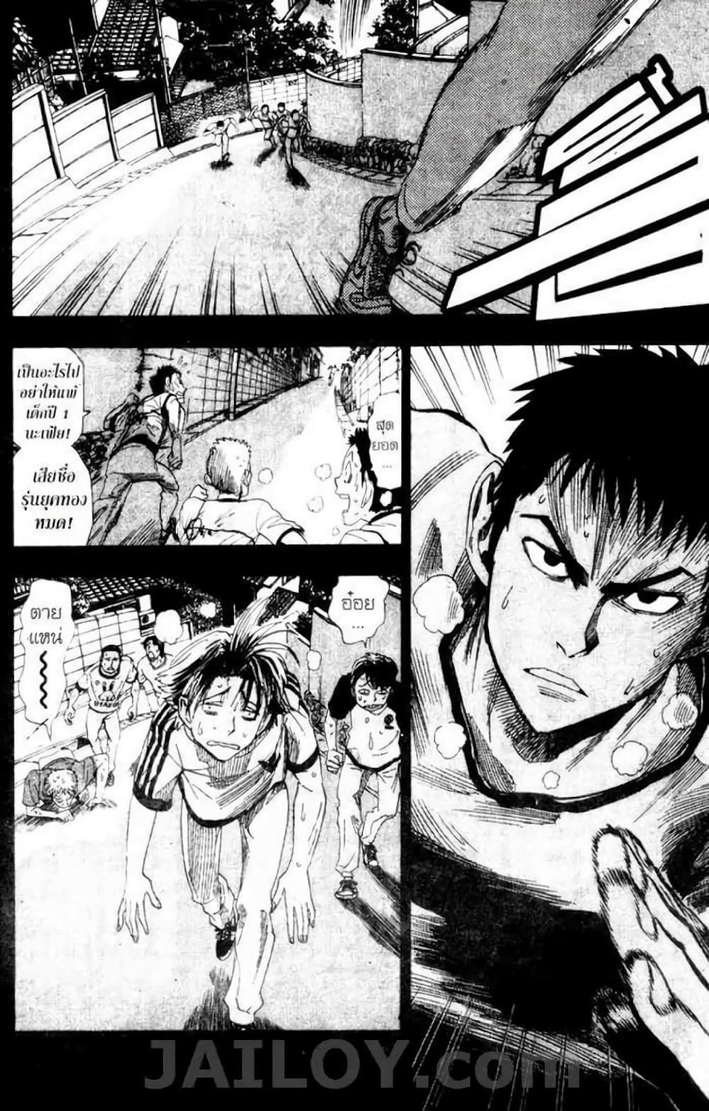 Eyeshield 21 37-37