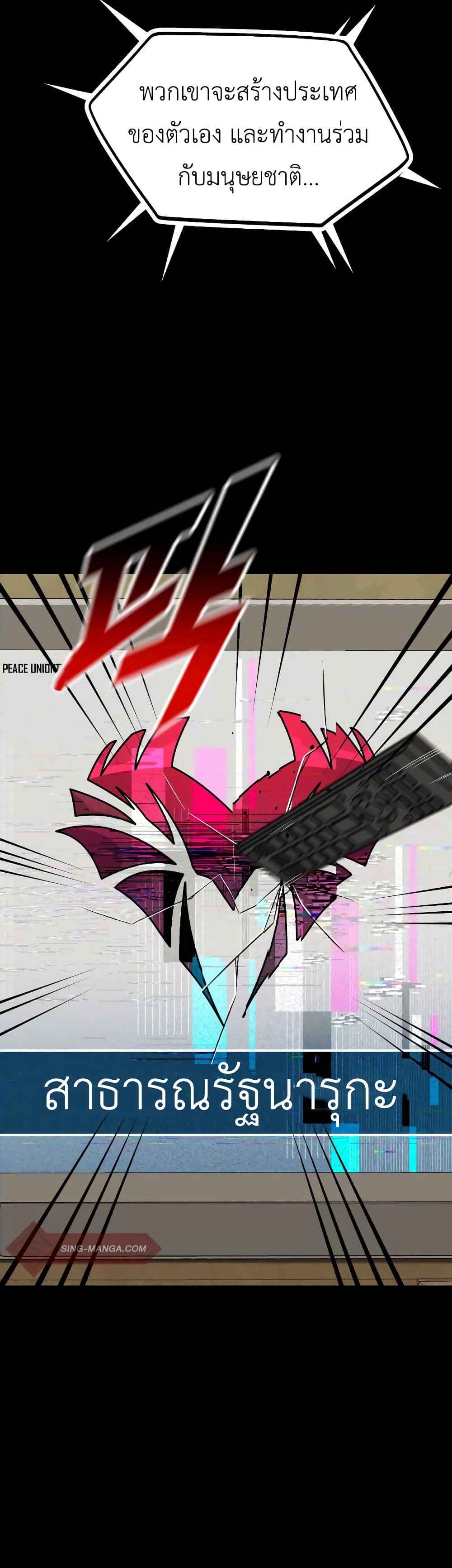 Hero the Maximum 0-0