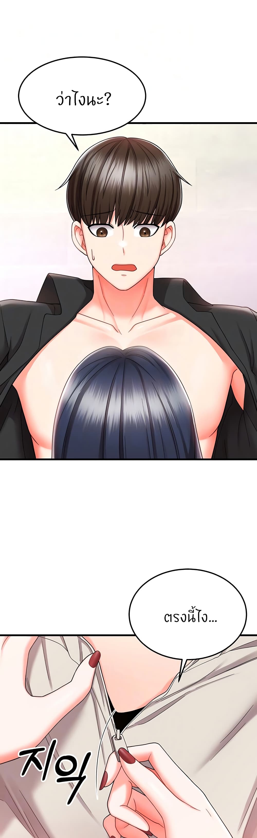 Sextertainment 9-9