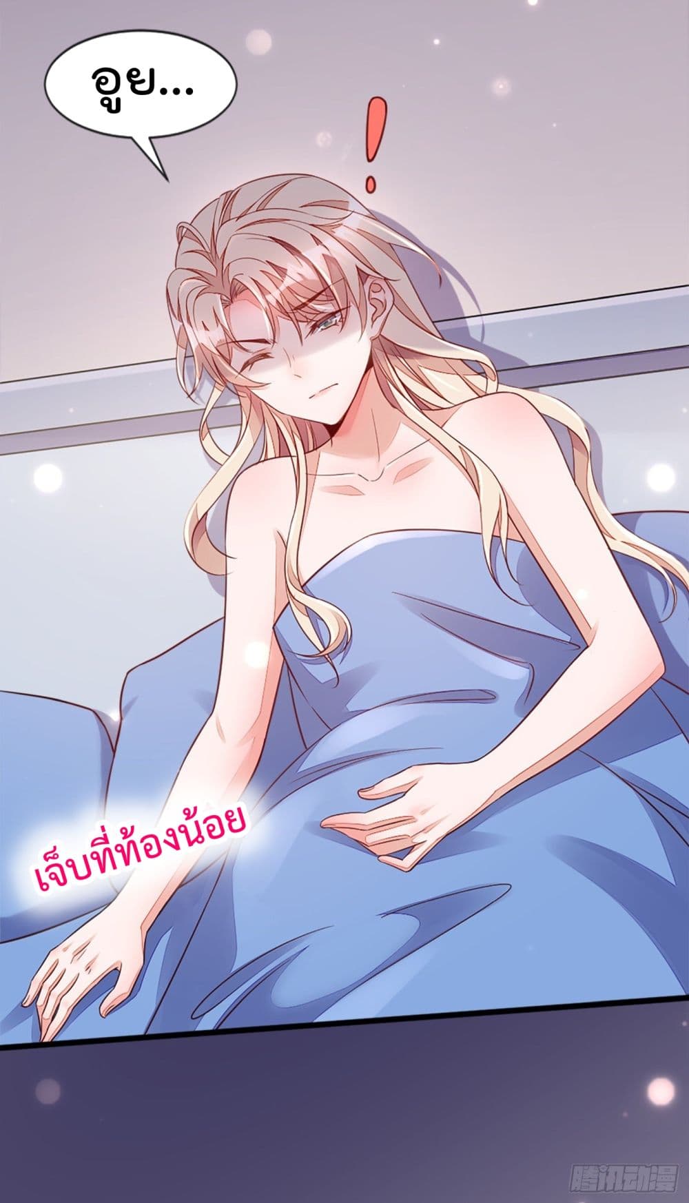 Whispers of The Devil จำเลยรัก คุณชายปีศาจ 7-7