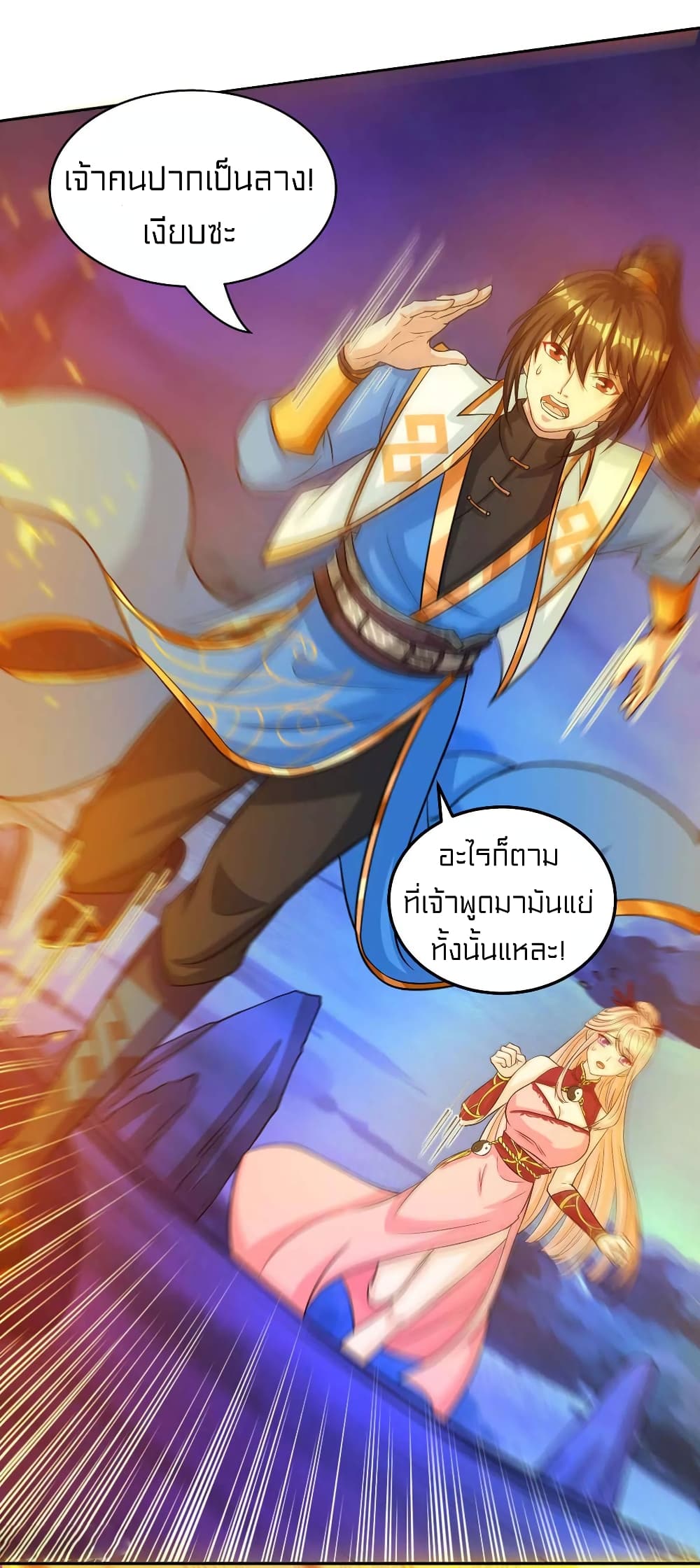 One Step Toward Freedom 169-169