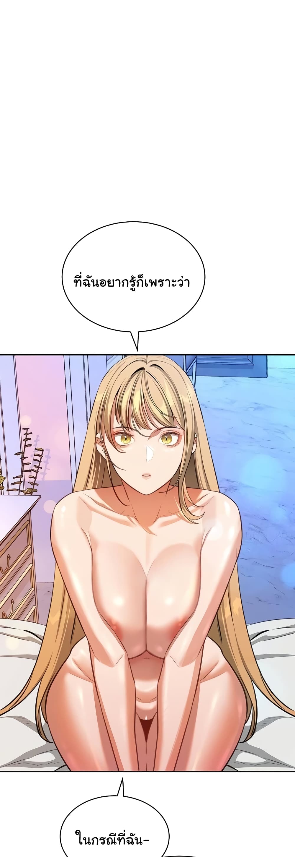 Secret Ejaculation Of The Rich 58-58