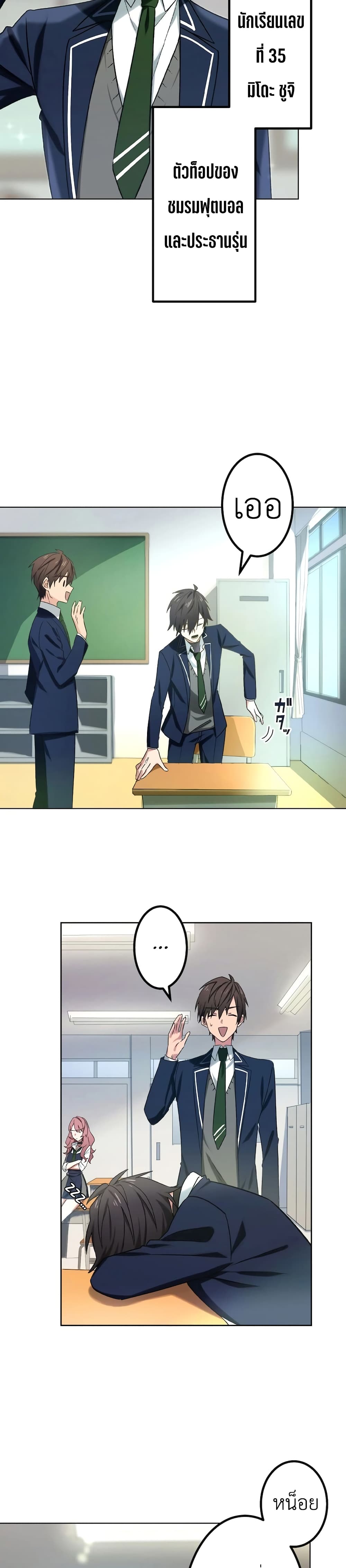 The Strongest Assassin Gets Transferred To Another World With His Whole Class 1-1