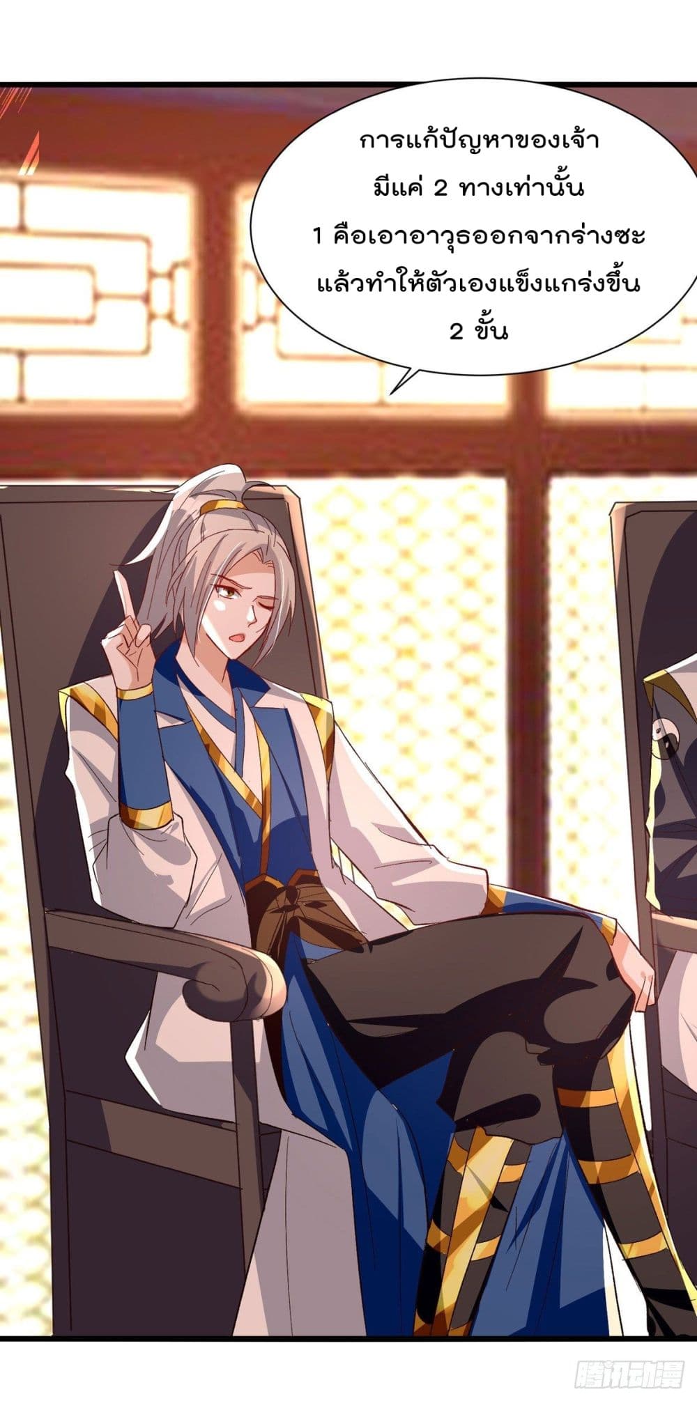 Emperor LingTian จักรพรรดิหลิงเทียน 168-168