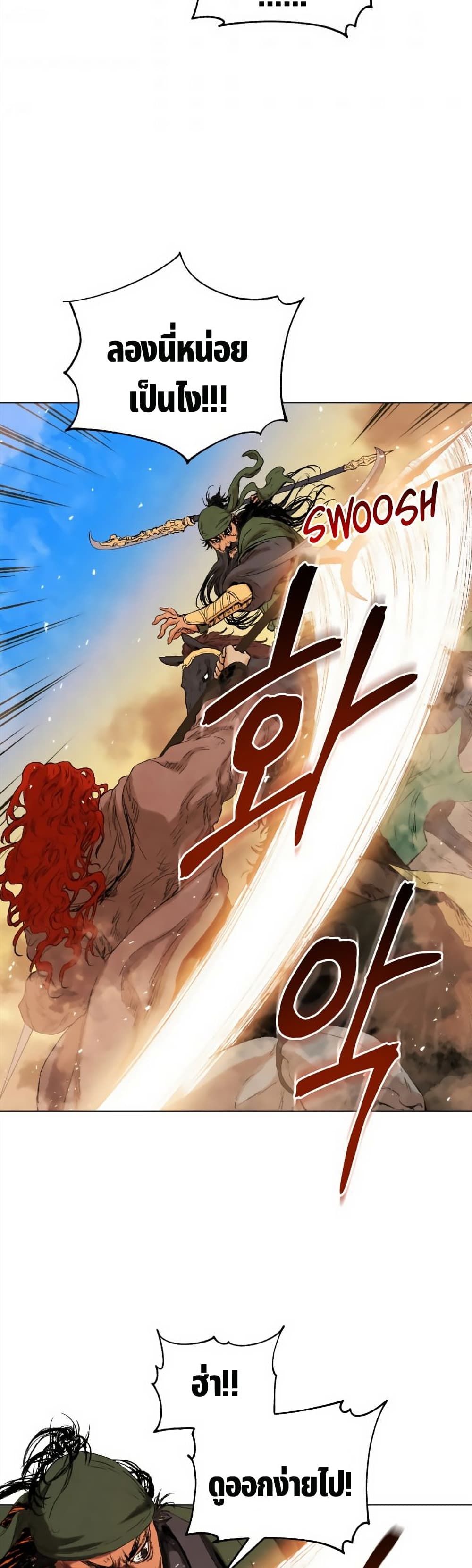 Three Kingdoms: Lu Bu's Legacy 39-39