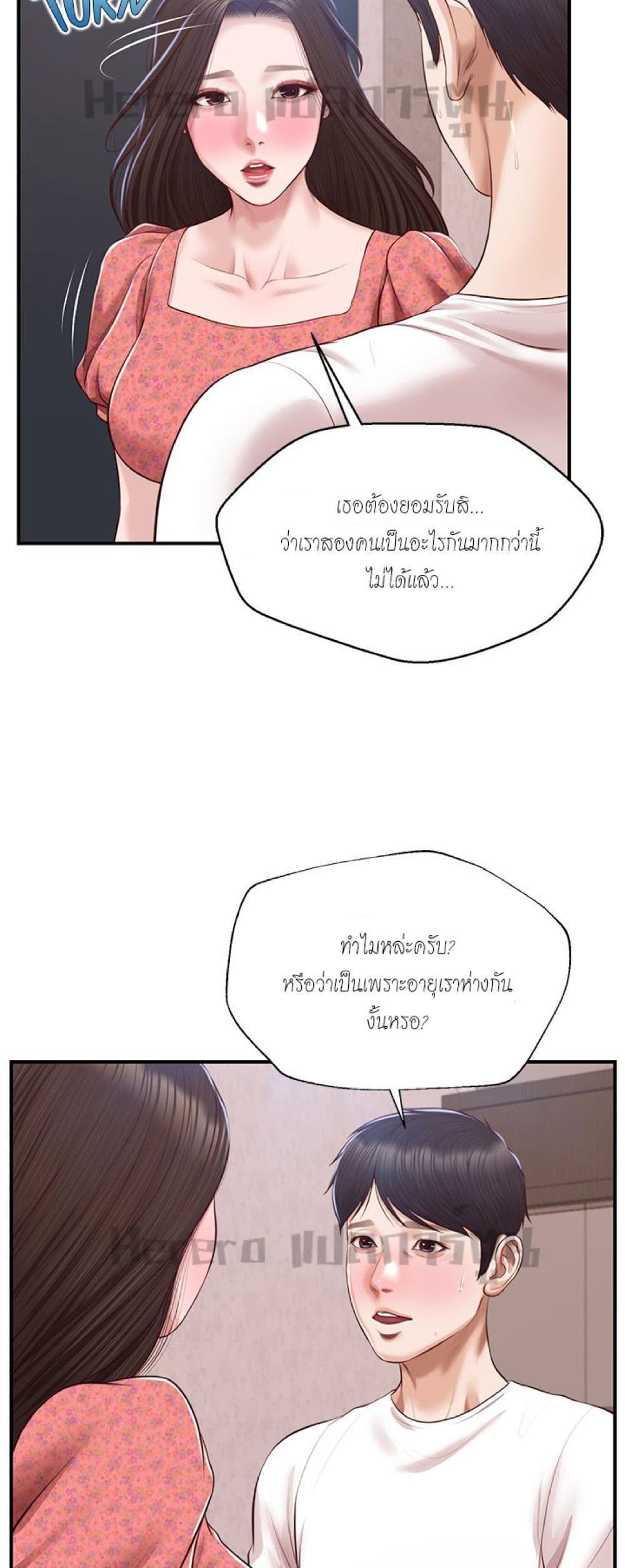 Innocent Age 46-46