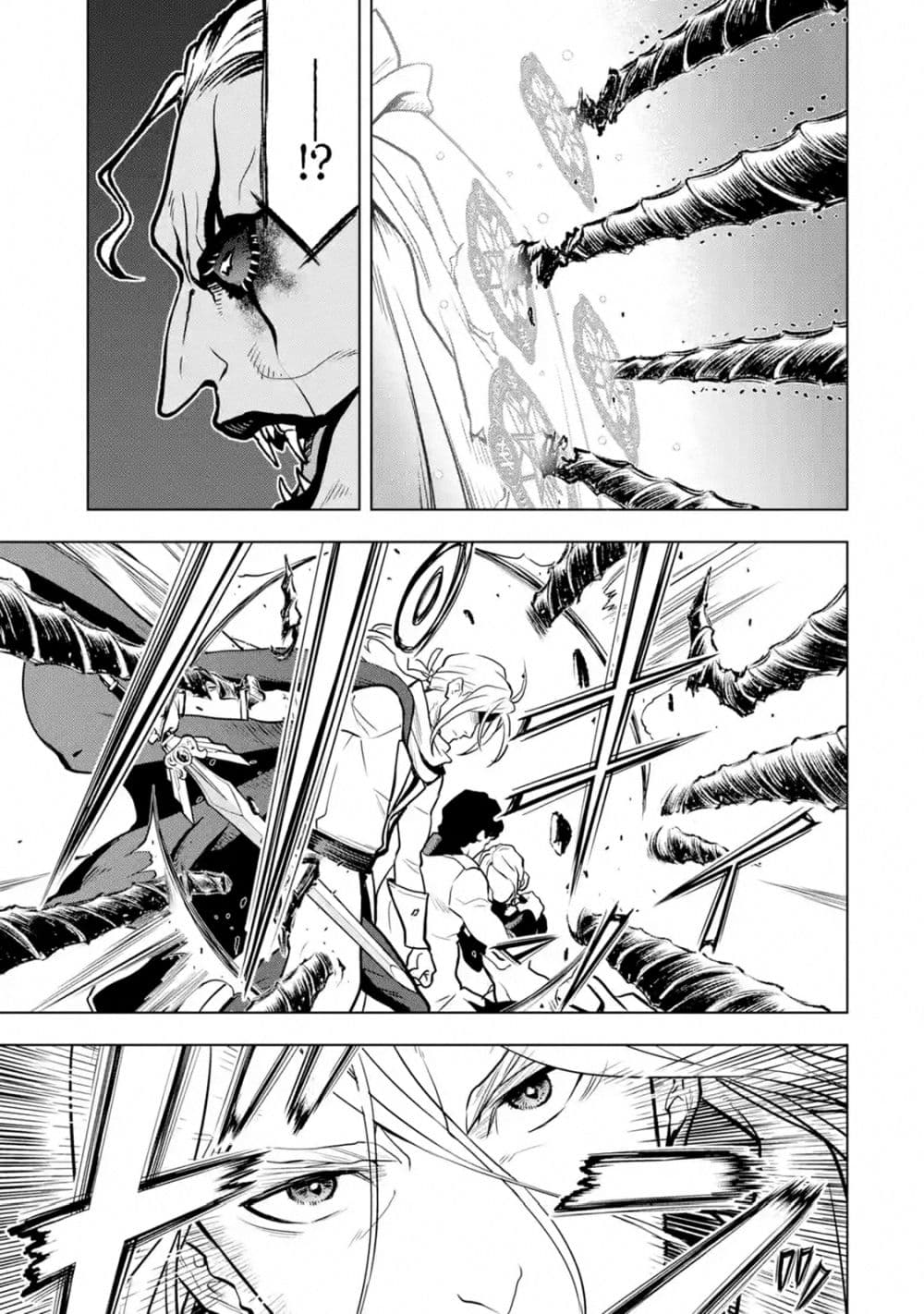 Koko wa Ore ni Makasete Saki ni Ike to Itte kara 10 Nen ga Tattara Densetsu ni Natteita 15-15