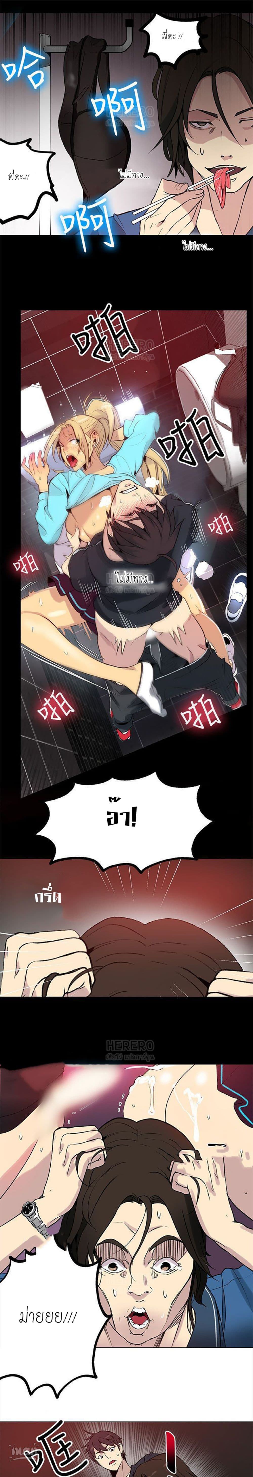 PC Goddess Room 26-26