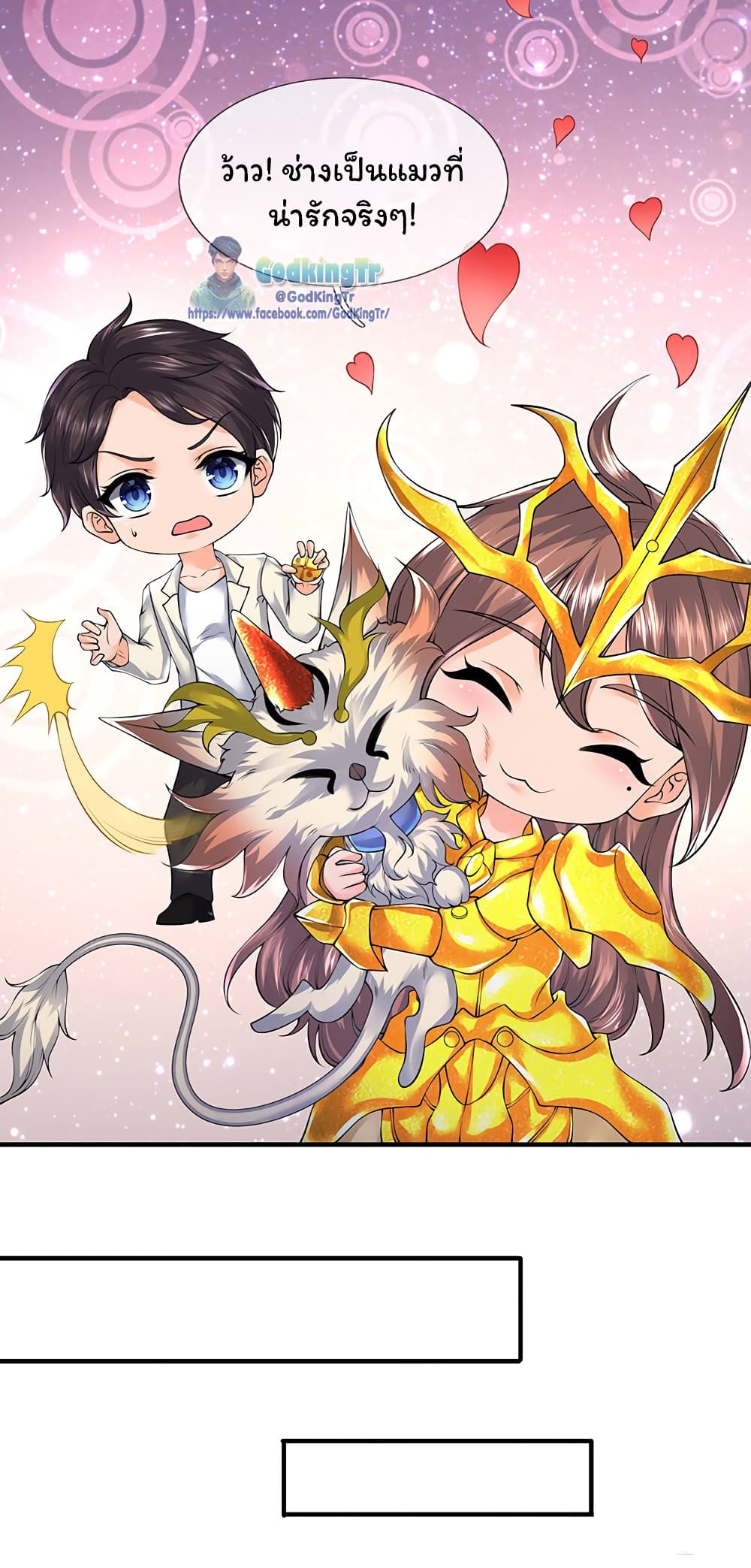 Eternal god King 160-160
