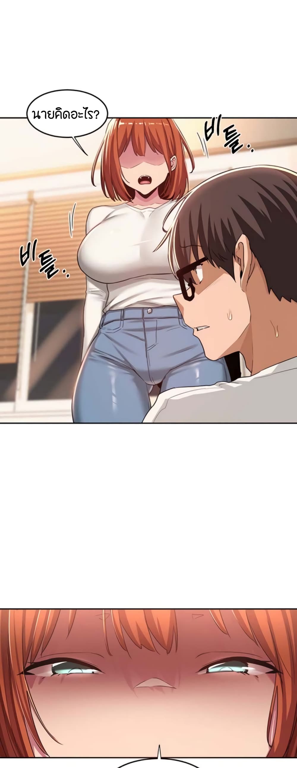 Sextudy Group 44-44