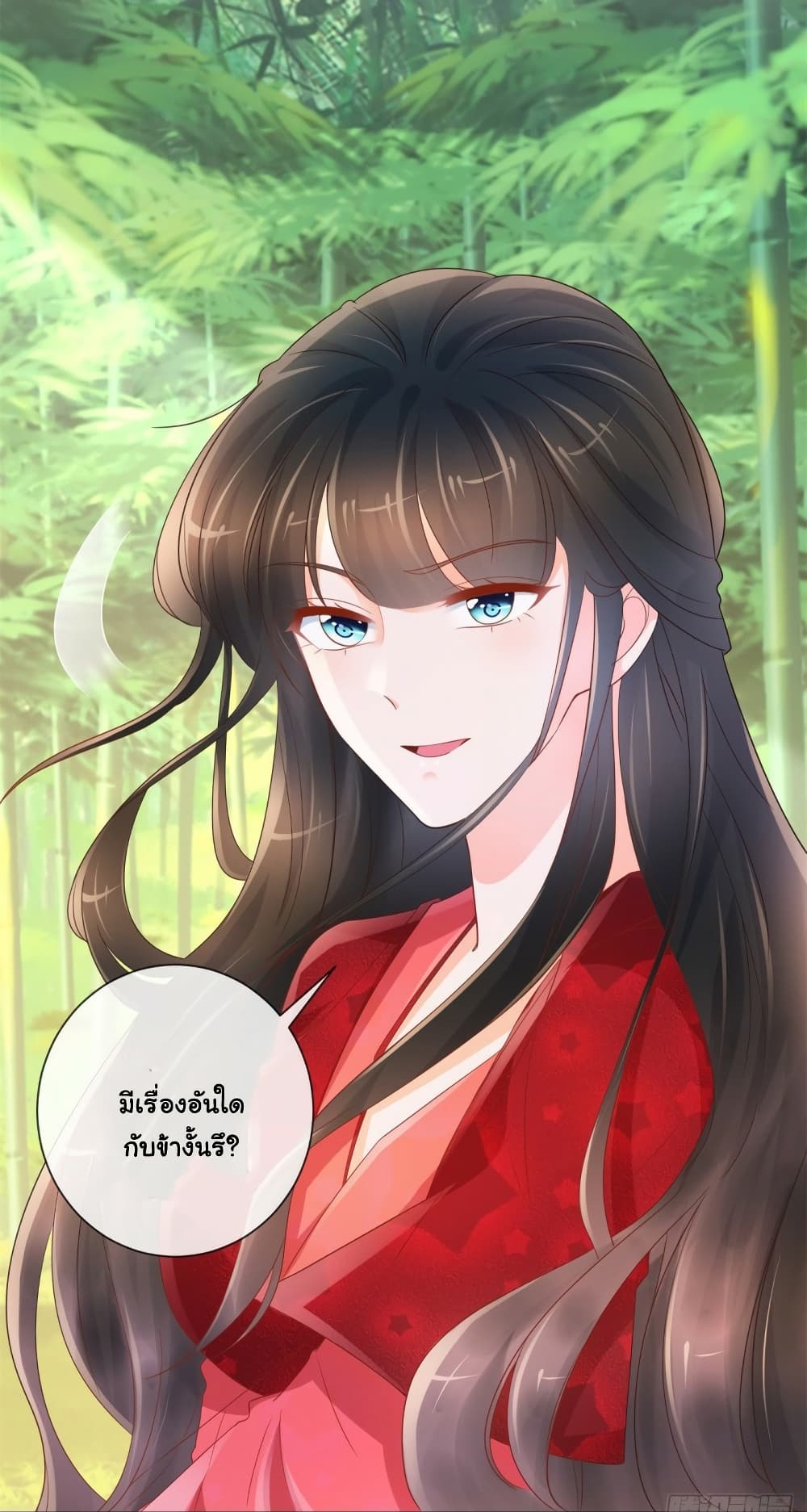 The Lovely Wife And Strange Marriage แผนรักลวงใจ 340-340