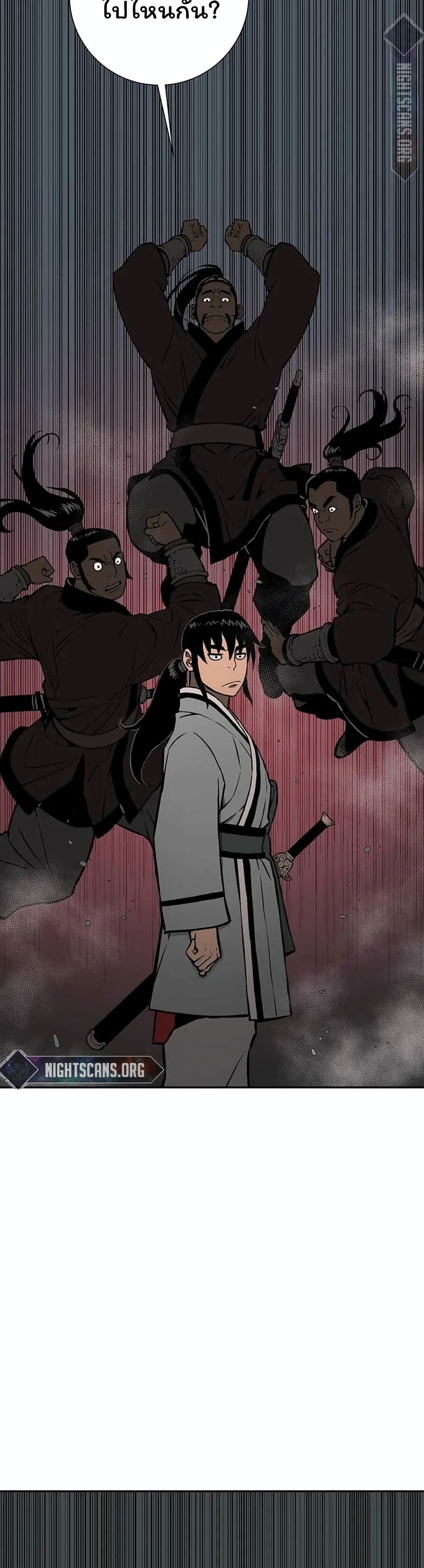 Tales of A Shinning Sword (TSS) 33-33