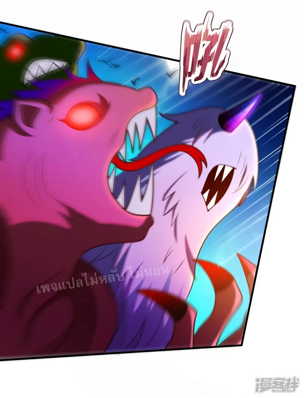 Returning to take revenge of the God Demon King 77-77