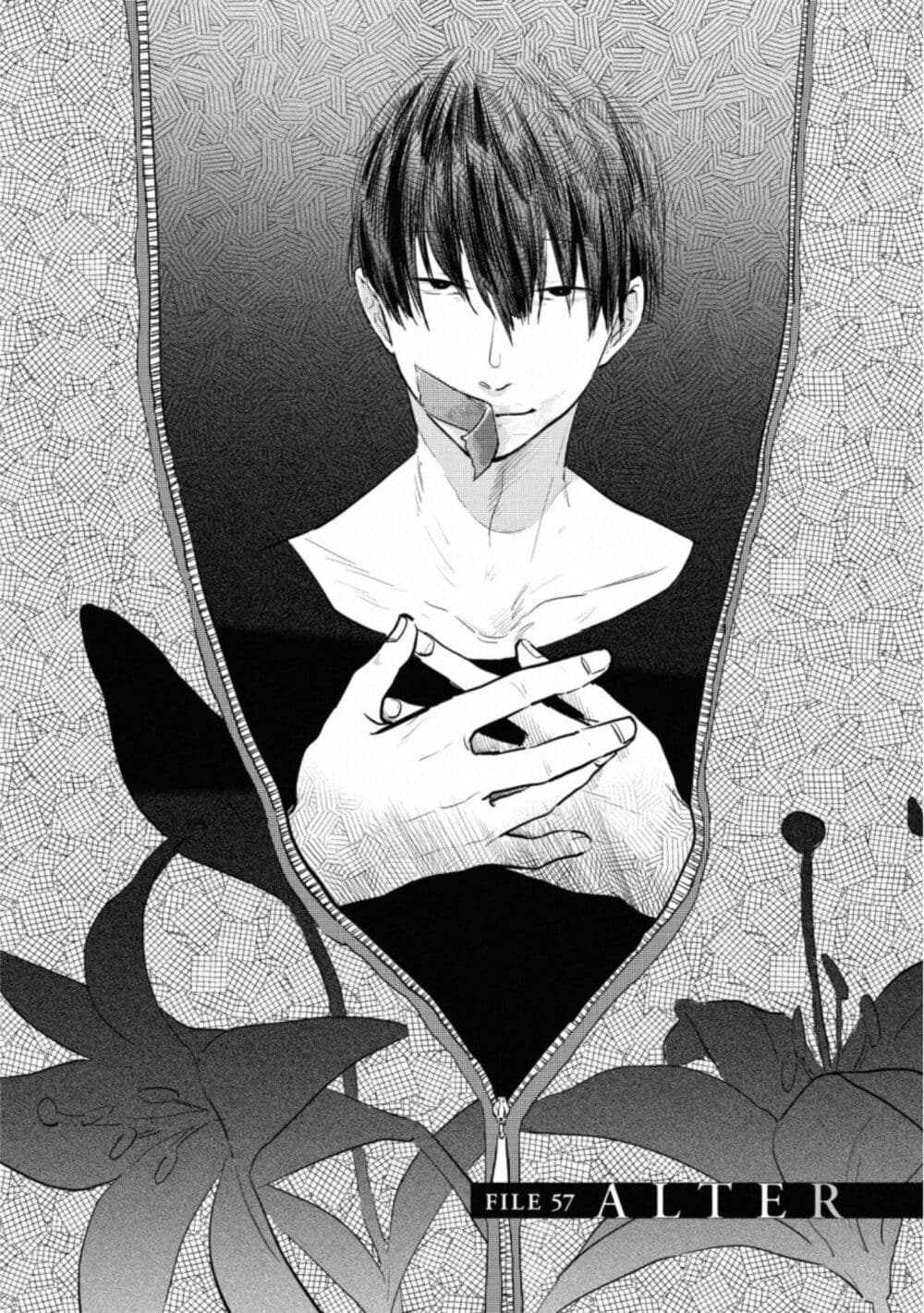 Koroshi Ai 57-Alter