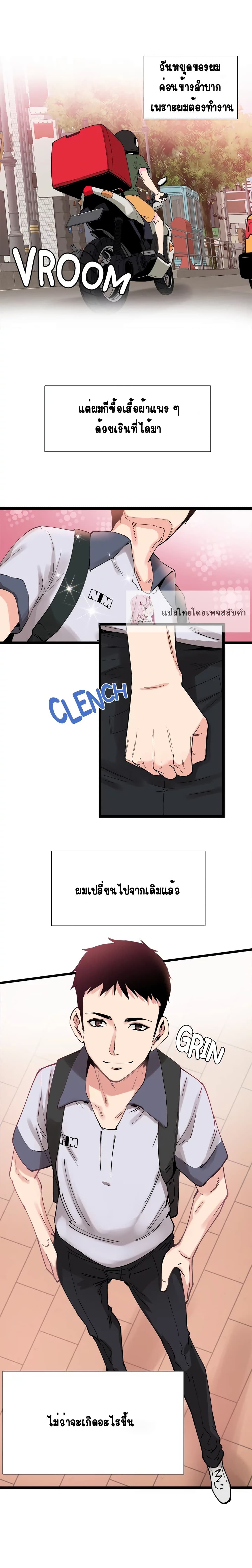 Campus Live 1-1