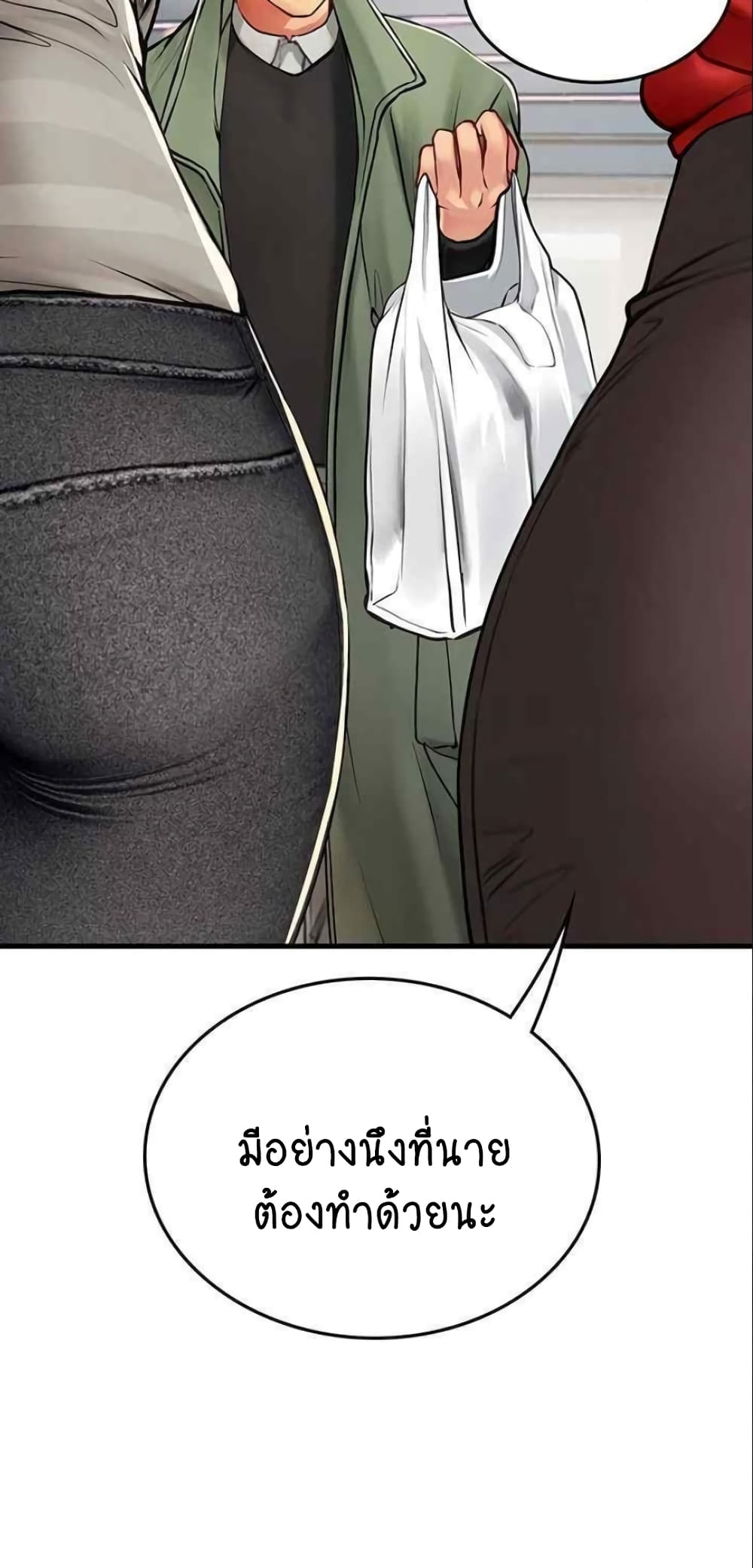 Intern Haenyeo 95-95